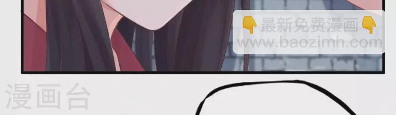 第17话 宫宴(1/3)-第17话