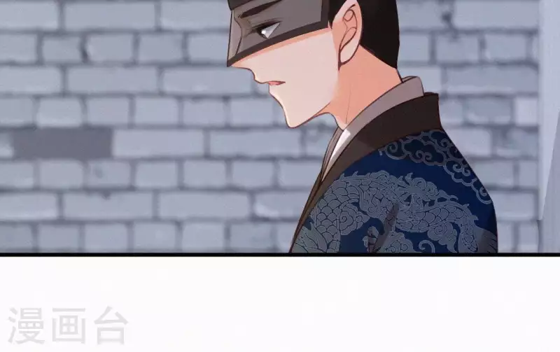 第17话 宫宴(1/3)-第17话