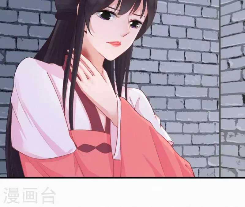 第17话 宫宴(1/3)-第17话