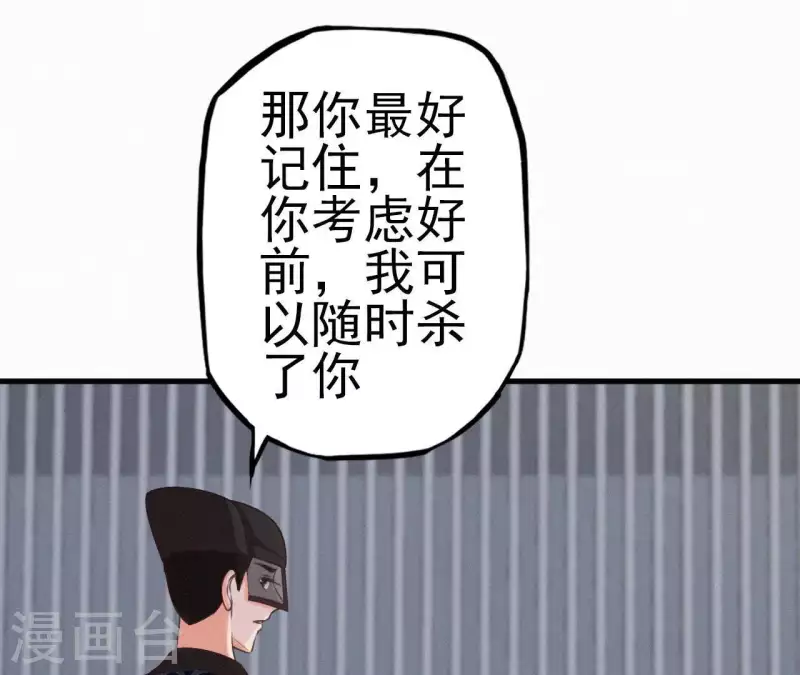 第17话 宫宴(1/3)-第17话