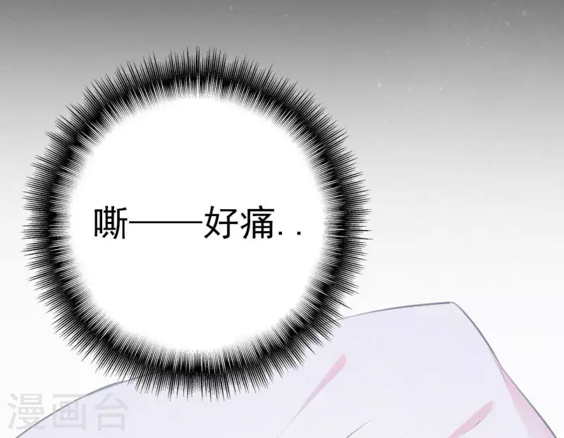 第17话 宫宴(1/3)-第17话