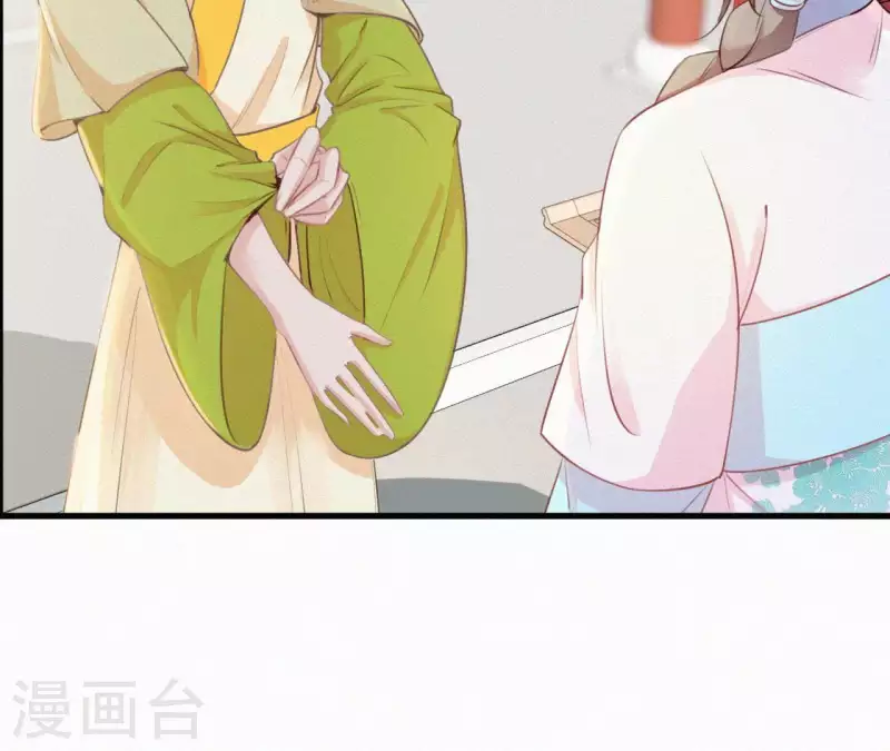 第17话 宫宴(1/3)-第17话