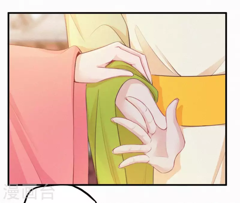 第17话 宫宴(1/3)-第17话