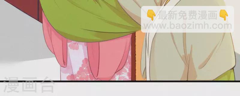 第17话 宫宴(1/3)-第17话