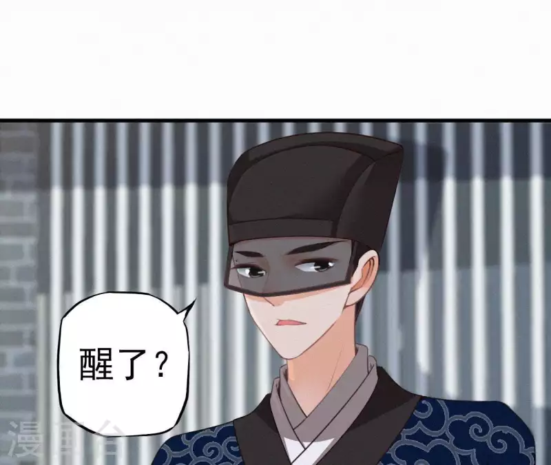 第17话 宫宴(1/3)-第17话