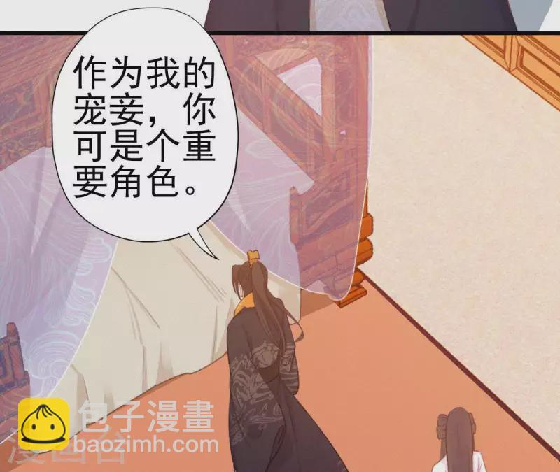 第19话 共度一夜(1/3)-第19话