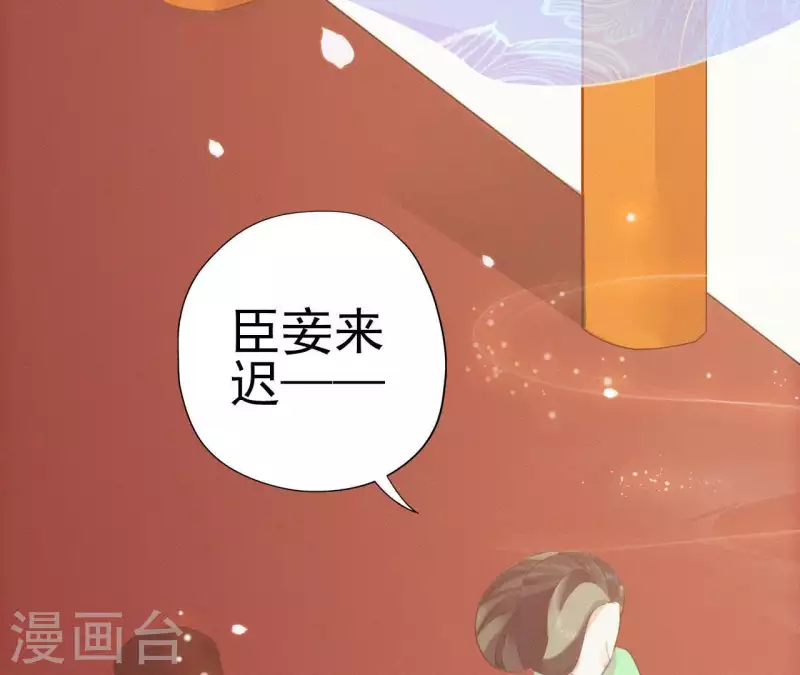 第19话 共度一夜(1/3)-第19话