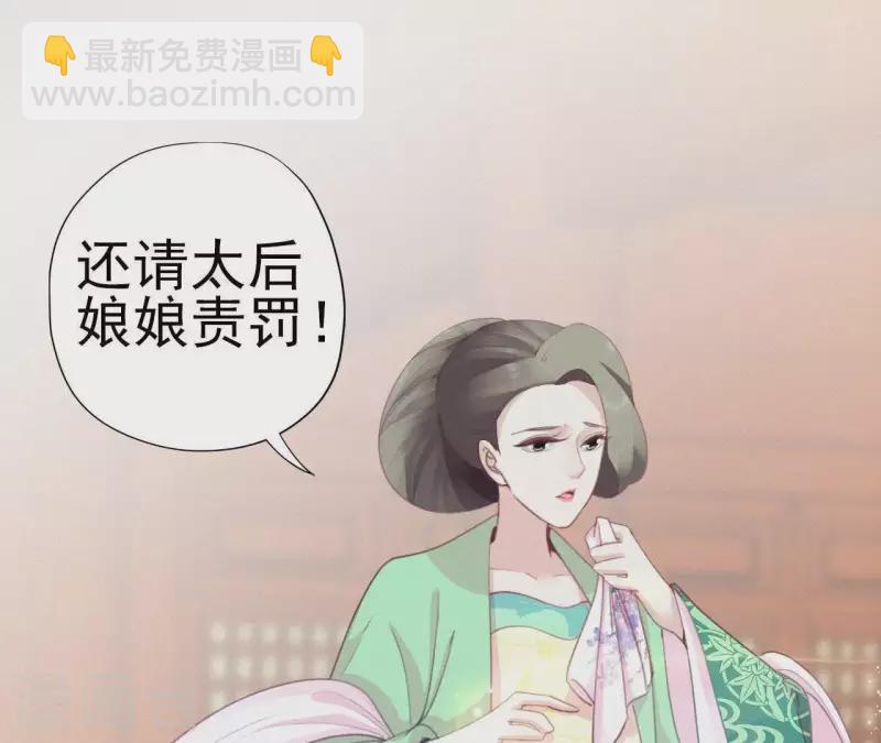 第19话 共度一夜(1/3)-第19话