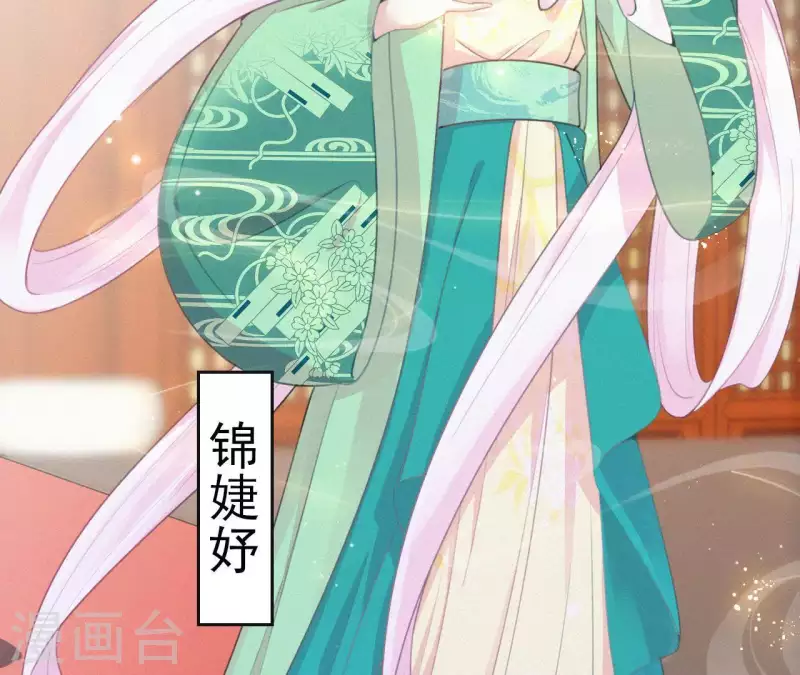 第19话 共度一夜(1/3)-第19话