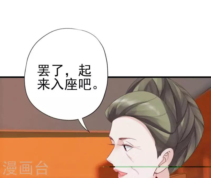 第19话 共度一夜(1/3)-第19话