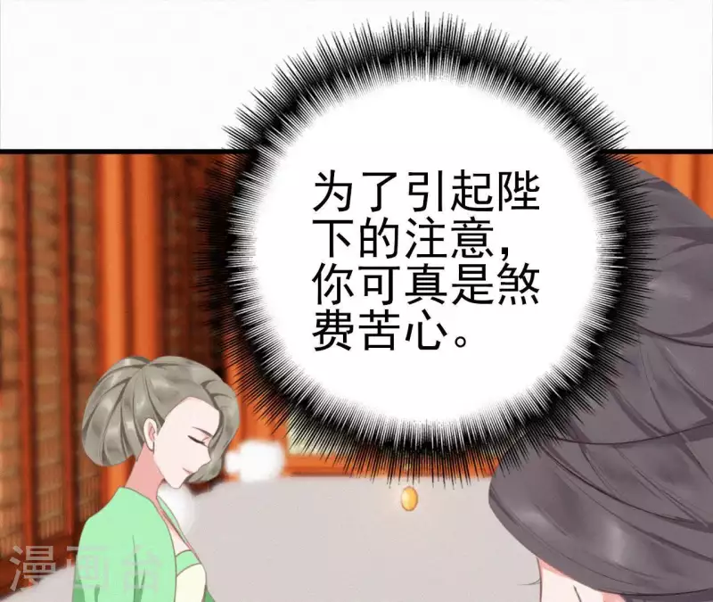 第19话 共度一夜(1/3)-第19话