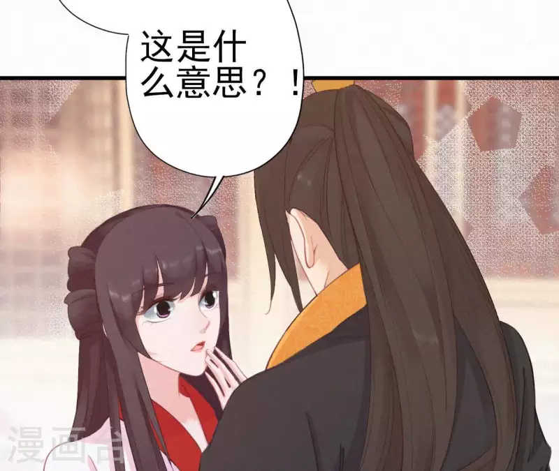 第19话 共度一夜(1/3)-第19话