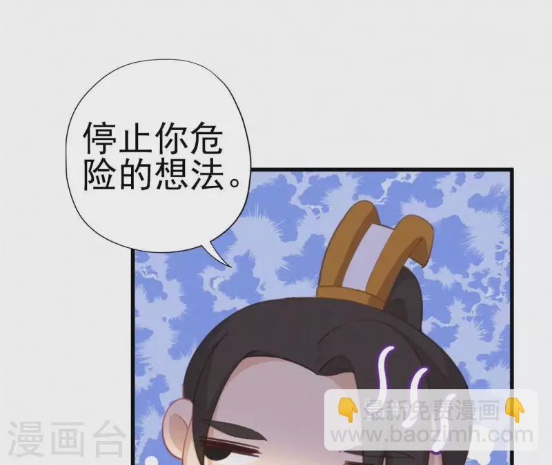 第19话 共度一夜(1/3)-第19话