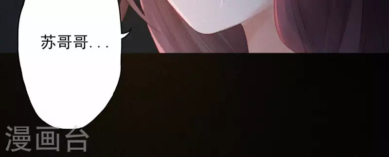 第3话 阴阳割昏晓(1/3)-第3话