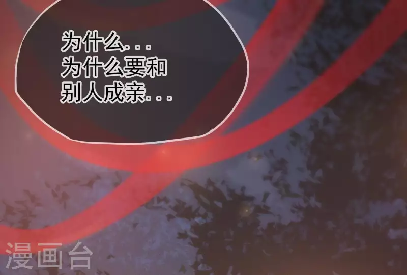 第3话 阴阳割昏晓(1/3)-第3话