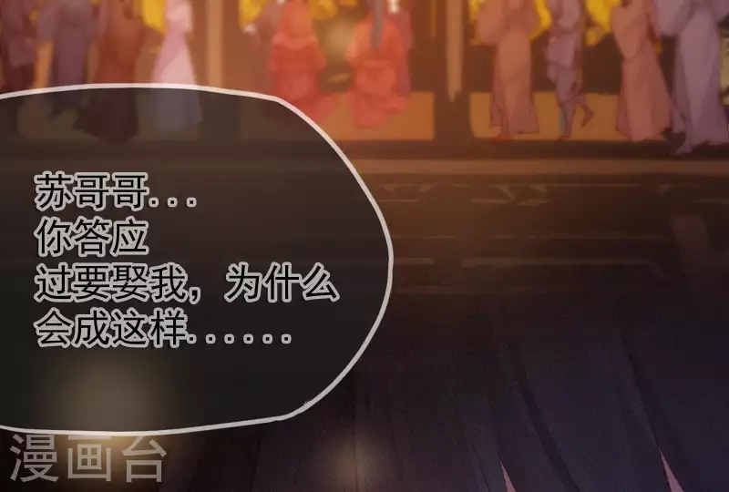 第3话 阴阳割昏晓(1/3)-第3话