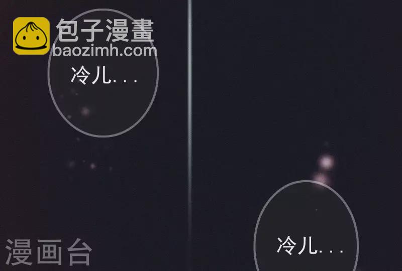 第3话 阴阳割昏晓(1/3)-第3话