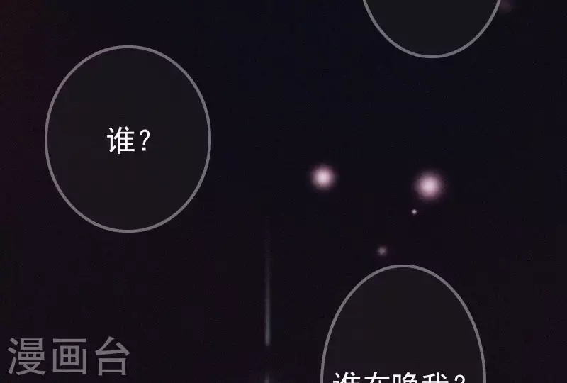 第3话 阴阳割昏晓(1/3)-第3话