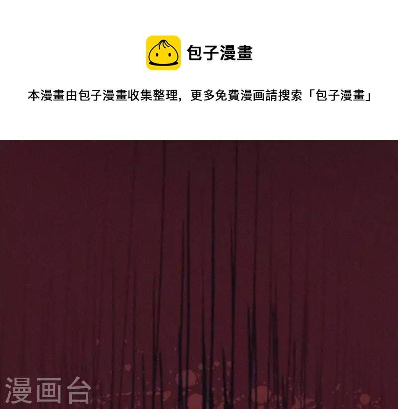 第3话 阴阳割昏晓(1/3)-第3话