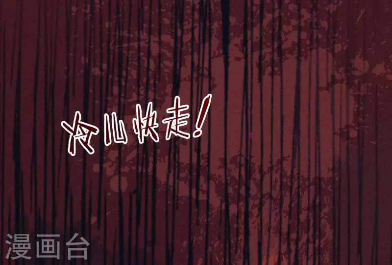 第3话 阴阳割昏晓(1/3)-第3话