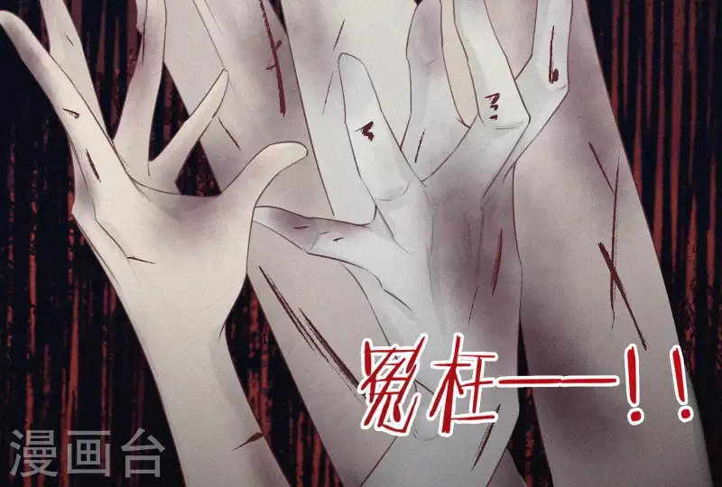 第3话 阴阳割昏晓(1/3)-第3话