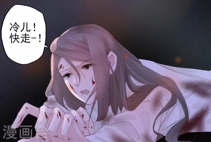 第3话 阴阳割昏晓(1/3)-第3话