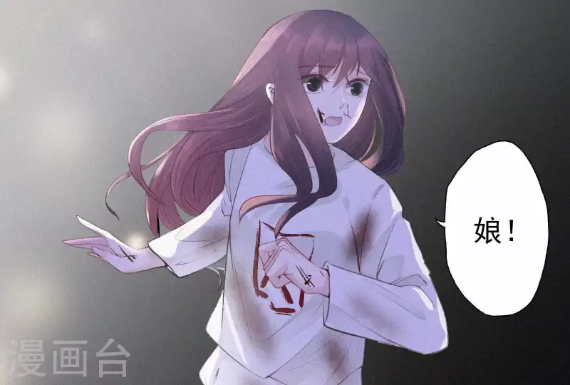 第3话 阴阳割昏晓(1/3)-第3话