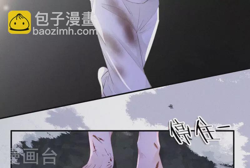 第3话 阴阳割昏晓(1/3)-第3话