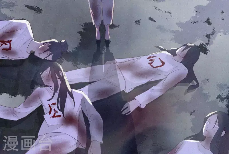 第3话 阴阳割昏晓(1/3)-第3话