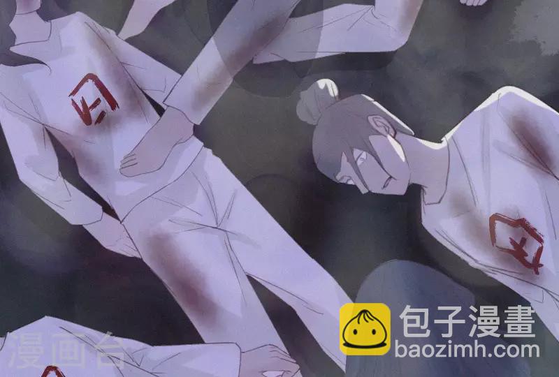 第3话 阴阳割昏晓(1/3)-第3话