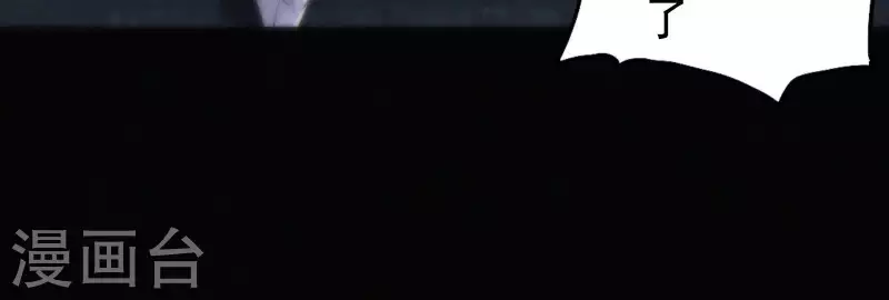 第3话 阴阳割昏晓(1/3)-第3话