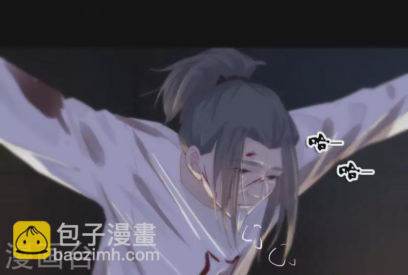 第3话 阴阳割昏晓(1/3)-第3话