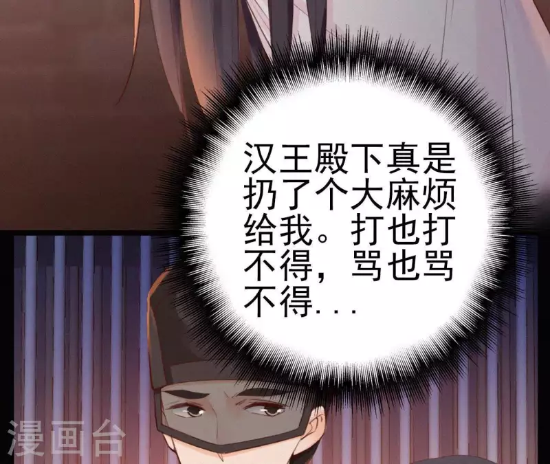 第23话 萧应禛的反击(1/3)-第23话