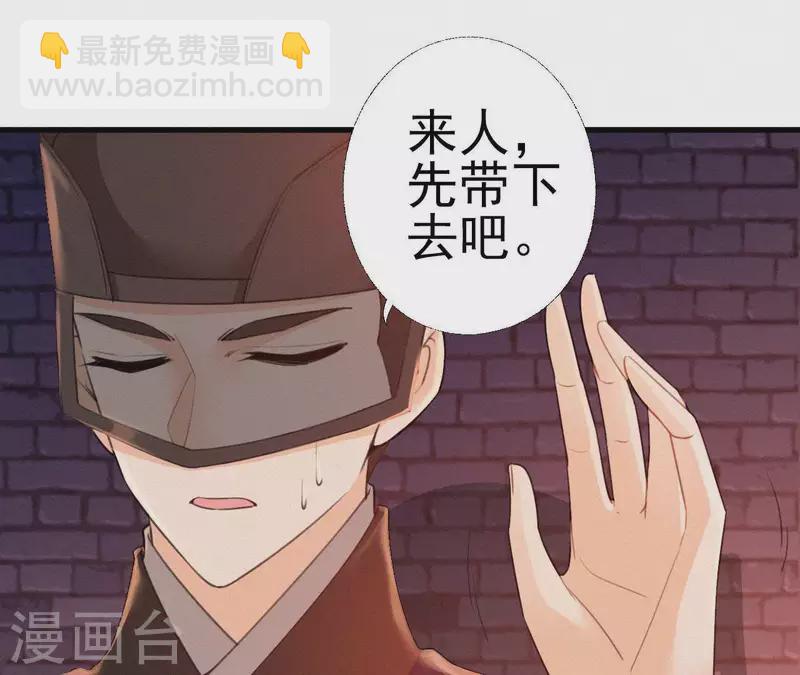 第23话 萧应禛的反击(1/3)-第23话