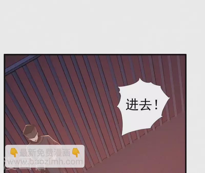 第23话 萧应禛的反击(1/3)-第23话