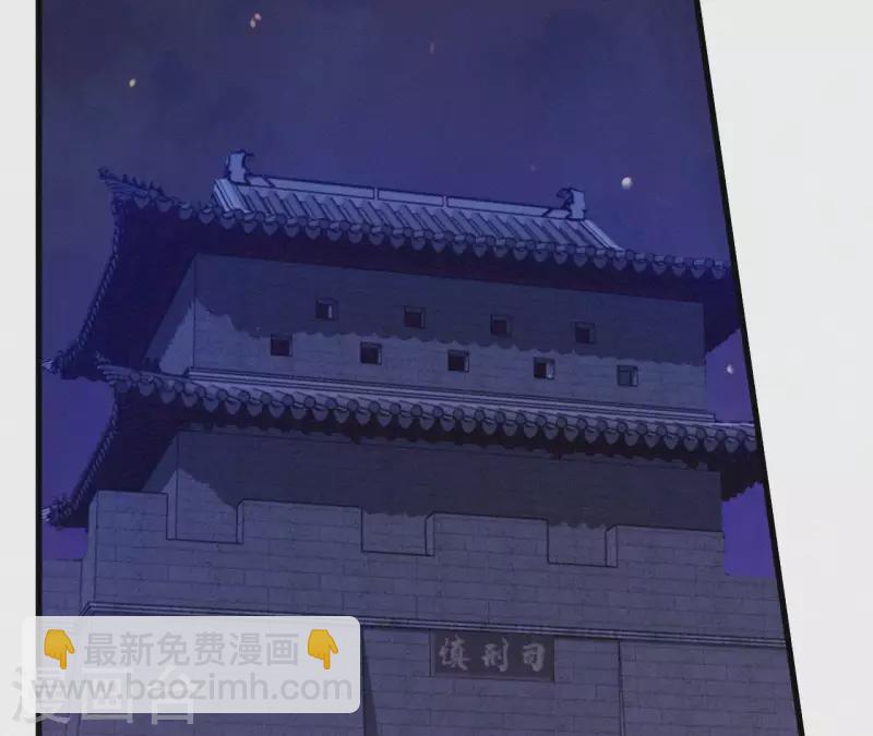 第23话 萧应禛的反击(1/3)-第23话