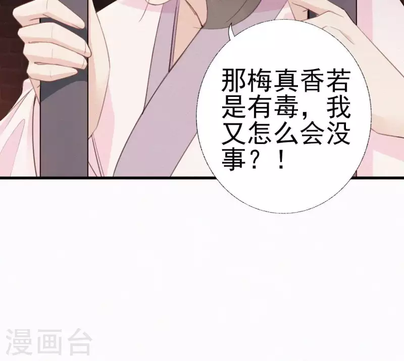 第23话 萧应禛的反击(1/3)-第23话