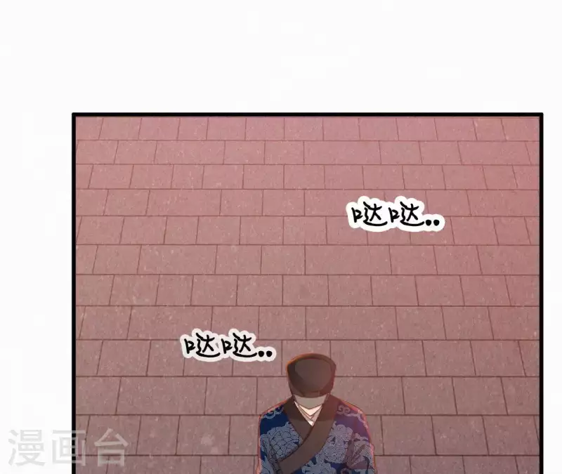 第23话 萧应禛的反击(1/3)-第23话