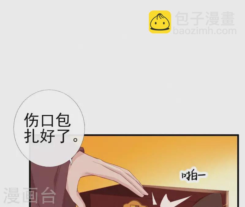 第25话 朝朝暮暮(1/2)-第25话