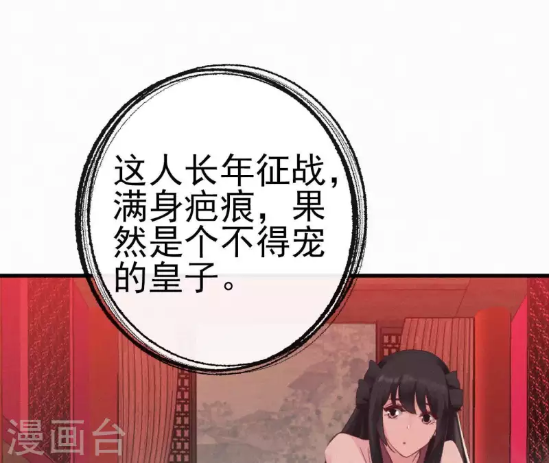 第25话 朝朝暮暮(1/2)-第25话