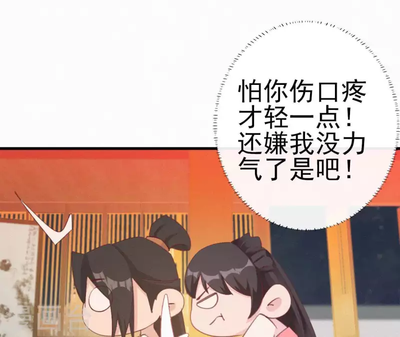 第25话 朝朝暮暮(1/2)-第25话