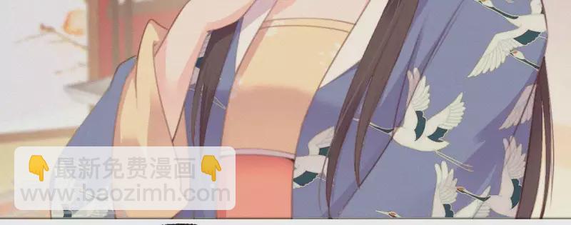 第27话 新王的宠爱(1/2)-第27话