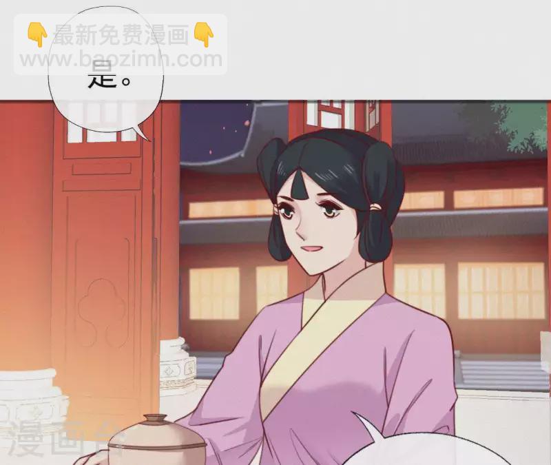 第27话 新王的宠爱(1/2)-第27话