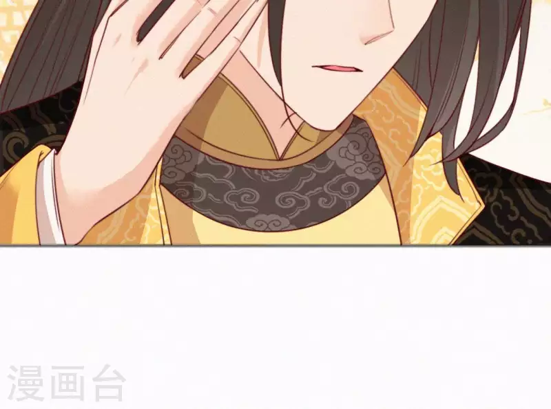 第27话 新王的宠爱(1/2)-第27话