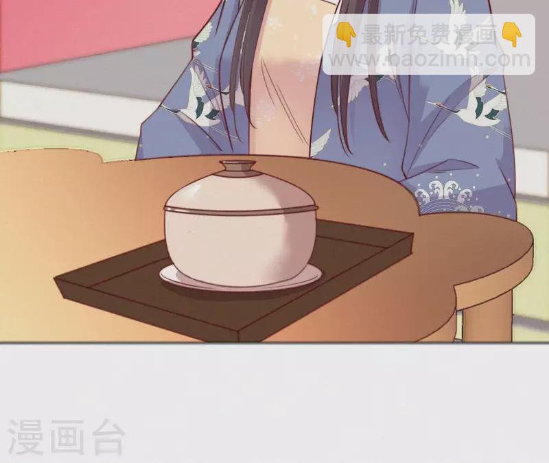 第27话 新王的宠爱(1/2)-第27话