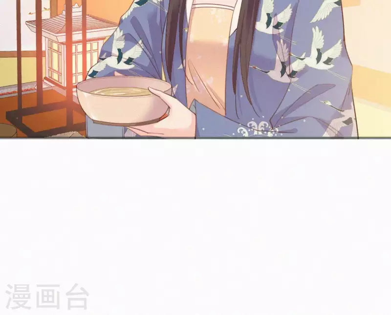 第27话 新王的宠爱(1/2)-第27话