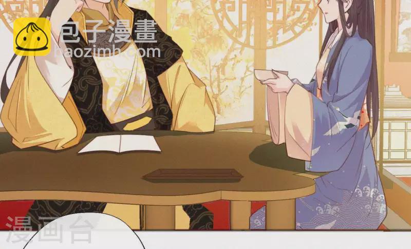 第27话 新王的宠爱(1/2)-第27话