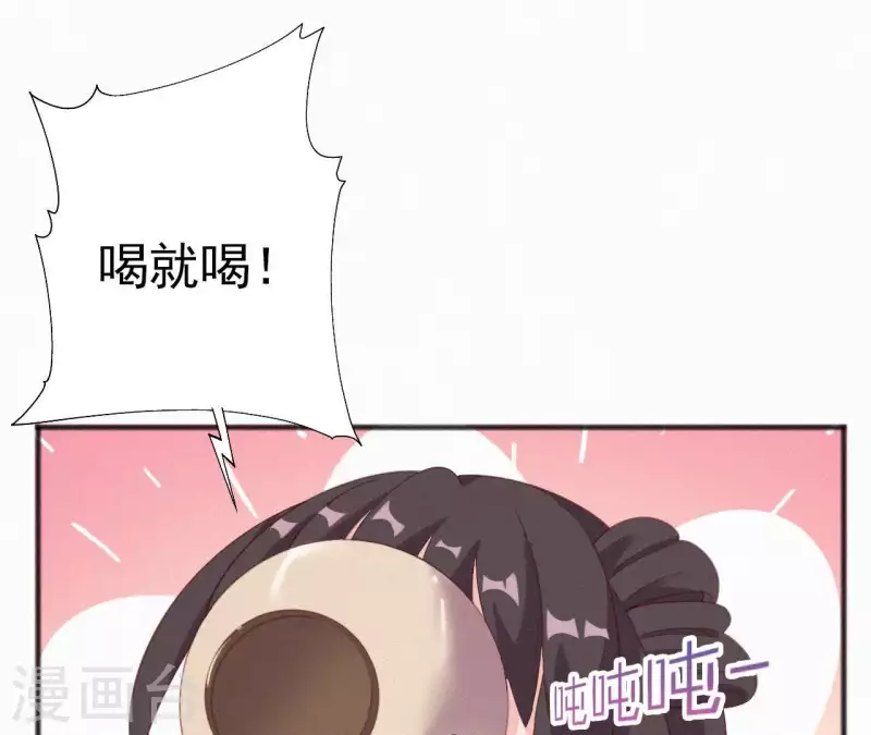 第27话 新王的宠爱(1/2)-第27话