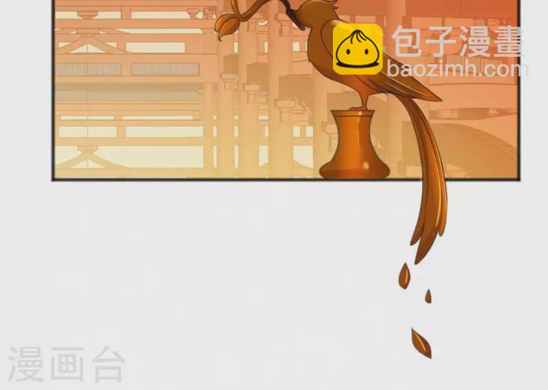 第27话 新王的宠爱(1/2)-第27话