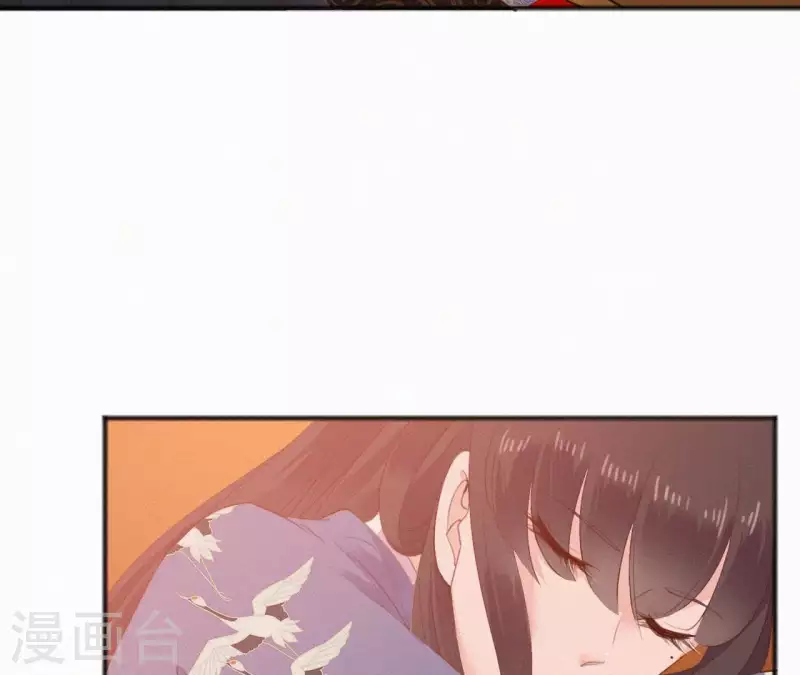 第27话 新王的宠爱(1/2)-第27话